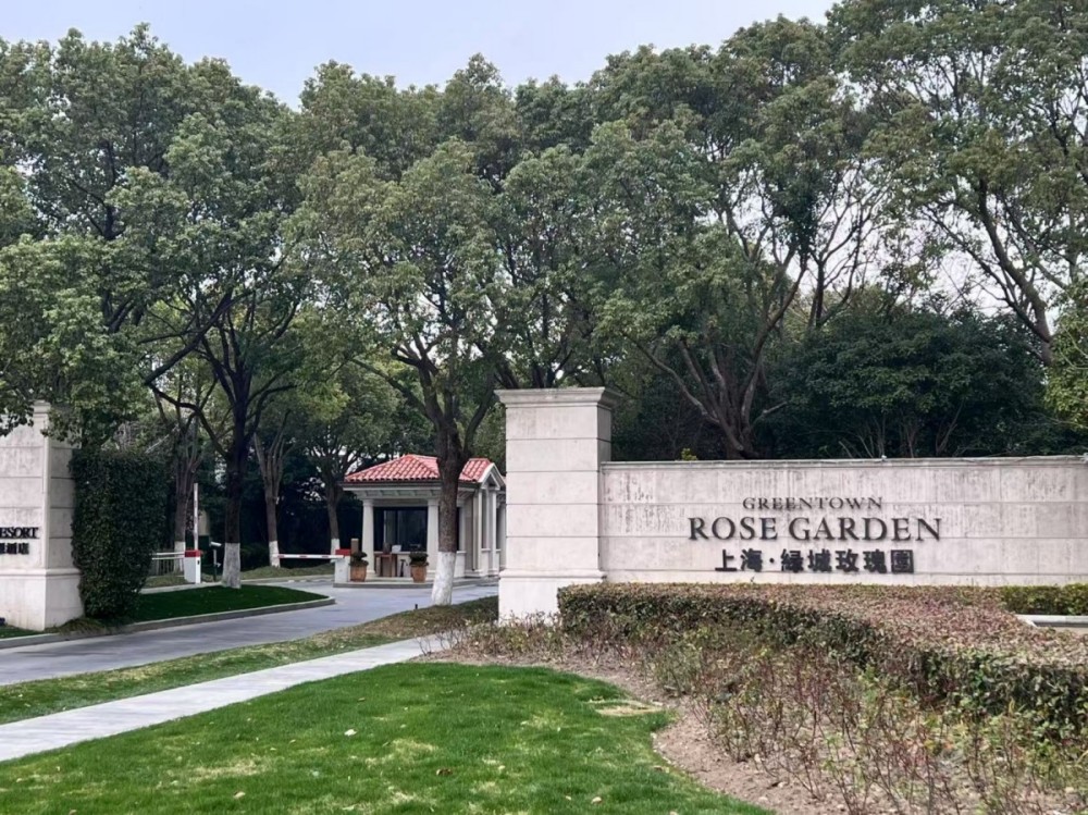 上海市闵行区中青路绿城玫瑰园花园住宅