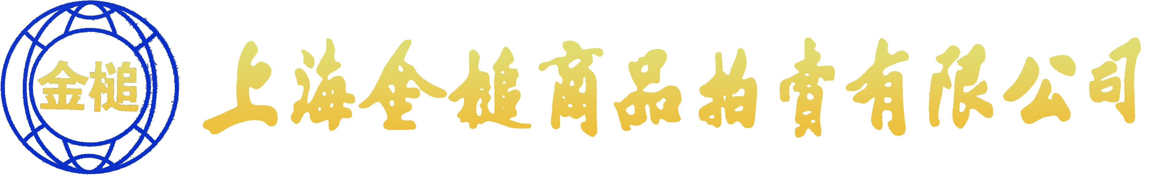 底部LOGO